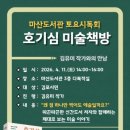 마산도서관 이미지