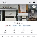 상암회관 이미지