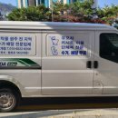 전광수세탁숍 이미지