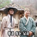 CGV대연 | 부산 대연 CGV 4관, 왕과 사는 남자 보고 온 후기