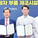 유림산업 이미지