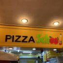 피자스쿨광명새마을 이미지