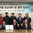 맥스바이오 이미지