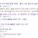 동성화학 이미지