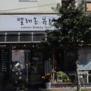 멜레온뷰티공작소