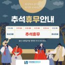 진영센텀정형외과의원 이미지