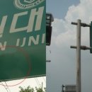 사설안내표지판 설치 - 진주시 충무공동 | 사설안내표지판 설치