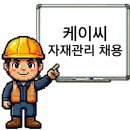 케이씨무역 이미지