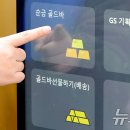 프레시마켓 마곡점 이미지