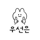 함흥막국수 이미지