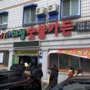 야성숯불가든 이미지