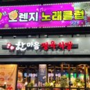 (주)끌리메 이미지