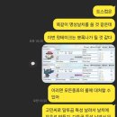 2024 시즌 결전의 주말 후기 (VG, TCG)
