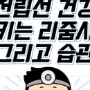 나인비뇨의학과의원 이미지