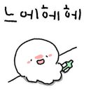남영상회 - 은평구 응암로12길 10 | 남영상회