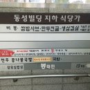 전주본가 이미지