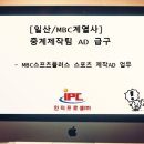 AD팀