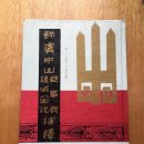 (주)선진물산 이미지