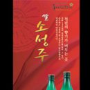 인천막걸리