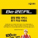 주식회사 스타클럽 이데일리