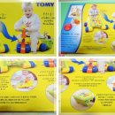 참좋은보조기 이미지