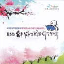 남해성판소리공연 이미지