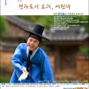 용인대학교 문화재대학원 Daum카페