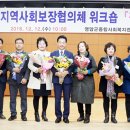 영암군종합사회복지관 이미지