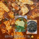 복수로 | 대전 대흥동 맛집 복수분식 본점 두부두루치기 칼국수 후기 주차장