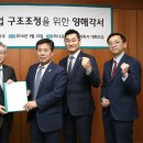 (주)하나기업 이미지