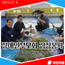 (사)충남장애인부모회 천안지회 이미지