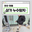 현동주유소 이미지