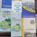 빈집관리협동조합