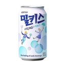 밀키스