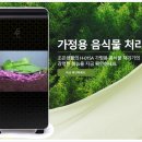 주식회사 조은환경개발 네이버블로그