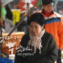 장땡세탁소 이데일리
