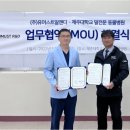 제주대학교 말전문동물병원 이미지