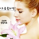 도계한의원 이미지