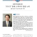 한미씨앤씨(주)
