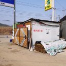 마룡주유소 이미지