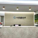 스마일홍치과의원 티스토리