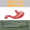 성모바른내과의원 이미지