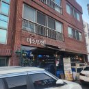 미소부엌 이미지