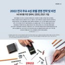 (주)에이치알산업개발