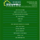 괘법동 사상역 1번 출구 이미지