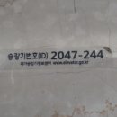 경기도 수원시 팔달구 권광로 181 (인계동) 이미지