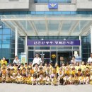 광주YWCA 어린이집 이미지