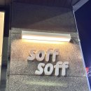 동광세차장 이미지