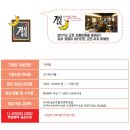 경성떡볶이 이미지