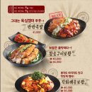 깐깐한족발 이미지